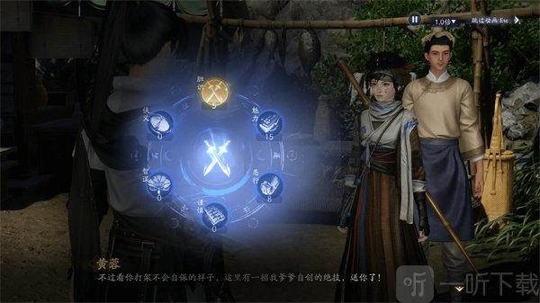 射雕焕新先锋测试资格怎么获取 射雕焕新先锋测试指南