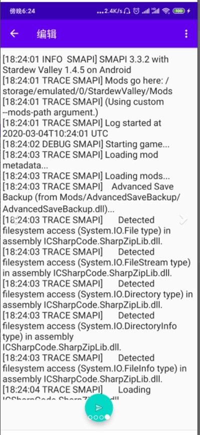 Smapi安装器最新版
