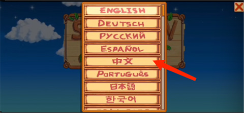 Smapi安装器最新版