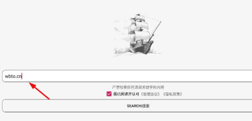 比特舟pro最新版
