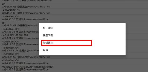 比特舟pro最新版