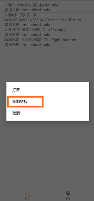 比特舟pro最新版