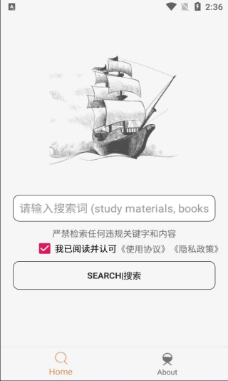 比特舟pro最新版