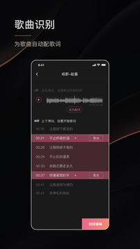 绘影字幕解锁vip