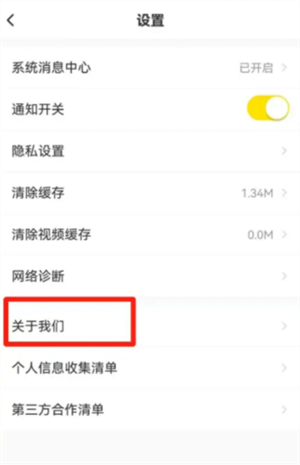 叉车考试宝典免费版