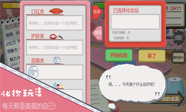 下一站我的大学免广告