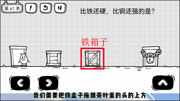 放开茶叶蛋无广告版