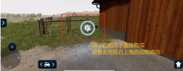 模拟农场23中国卡车模组
