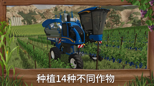 模拟农场23中国卡车模组