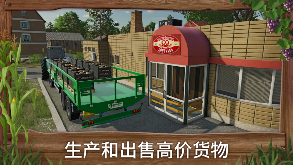 模拟农场23中国卡车模组