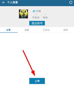 随身乐队无广告版
