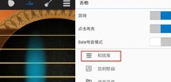 随身乐队无广告版
