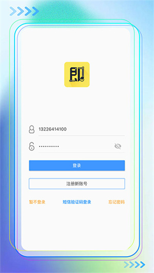即时租赁平台