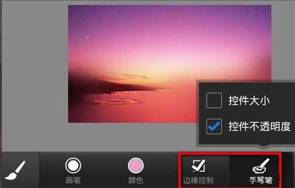 PS Touch手机版