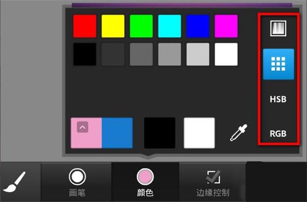 PS Touch手机版