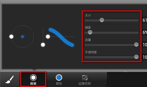 PS Touch手机版