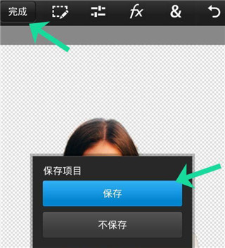 PS Touch手机版