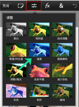 PS Touch手机版