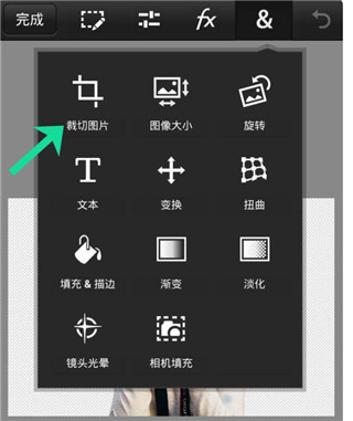 PS Touch手机版