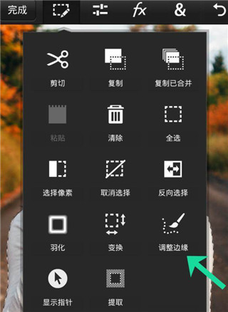 PS Touch手机版