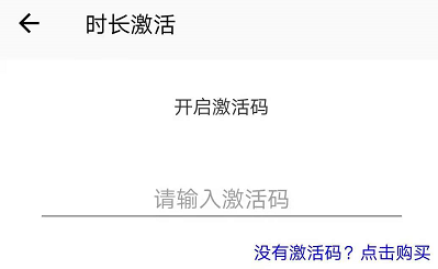 小隐大师安卓版