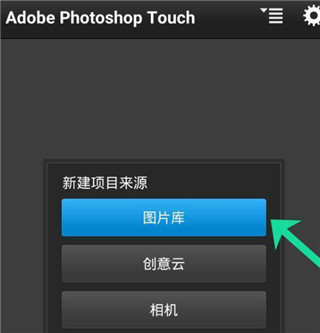 PS Touch手机版