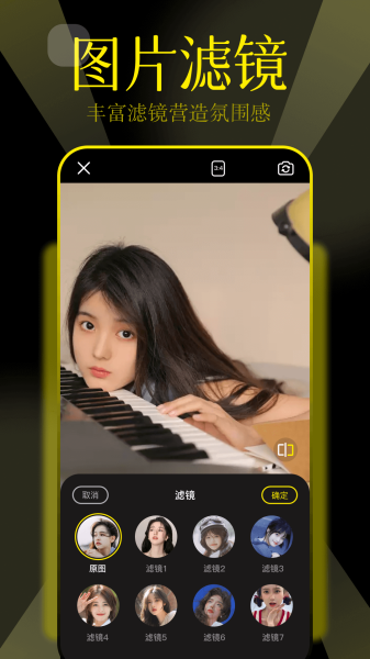 PS Touch手机版