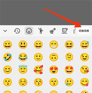 Emoji表情贴图安卓版