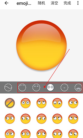 Emoji表情贴图安卓版