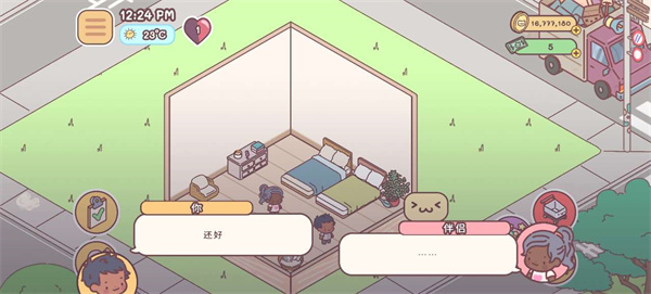 袖珍爱情最新版