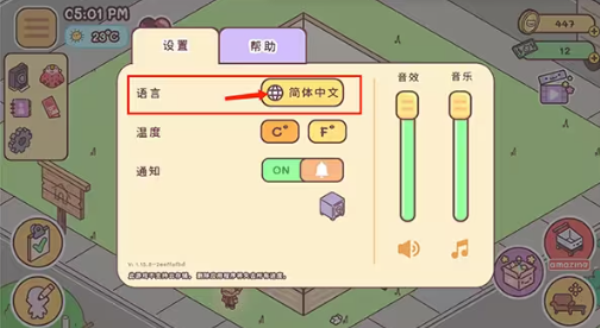 袖珍爱情最新版