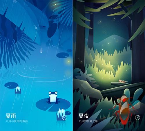 小米白噪音最新版