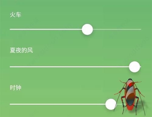 小米白噪音最新版