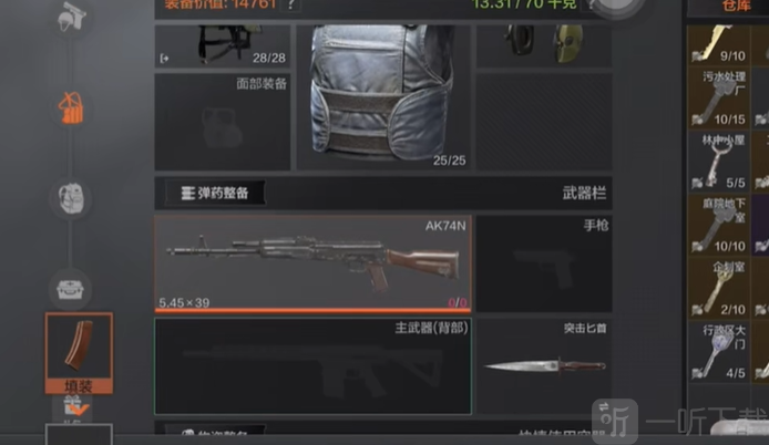 坤坤突围手机版