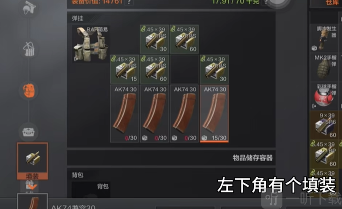坤坤突围手机版
