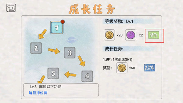 小飞机大战最新版