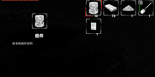 我在末日捡垃圾免广告版