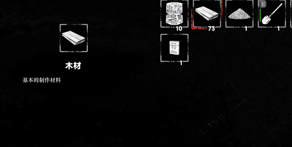 我在末日捡垃圾免广告版