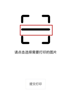 快点云打印最新版