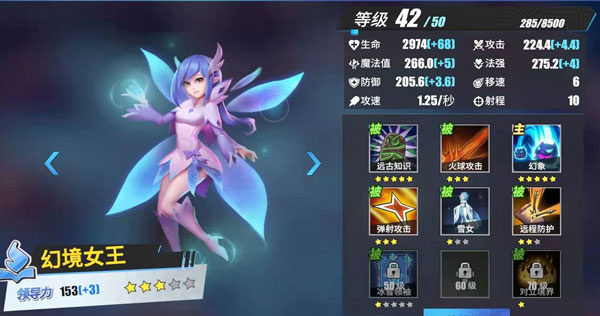 物质与魔法内置作弊菜单