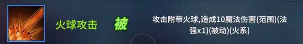 物质与魔法内置作弊菜单