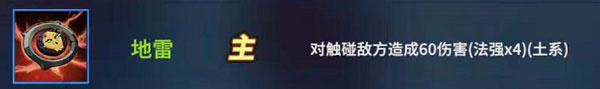 物质与魔法内置作弊菜单