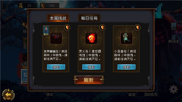 地下城进化版免广告
