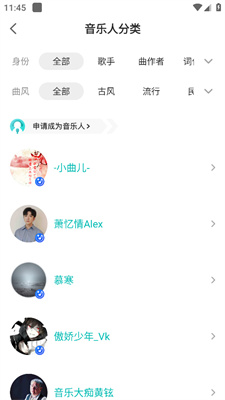 5sing免费版