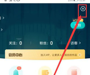5sing免费版