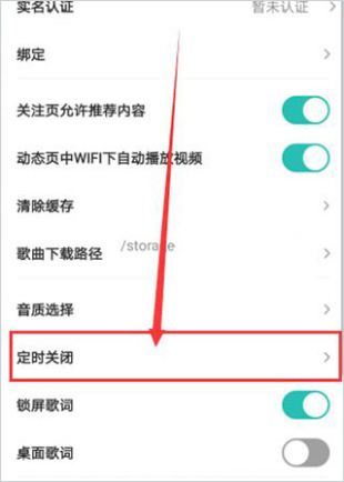 5sing免费版