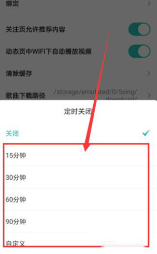 5sing免费版