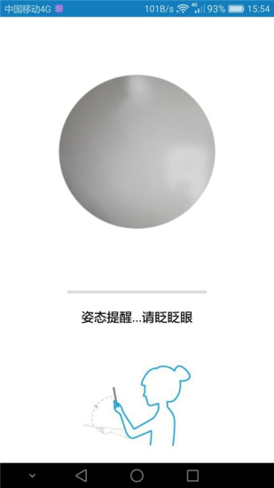 河南资助通最新版本