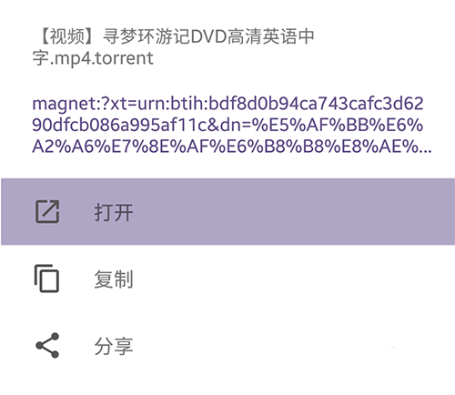 torrentkitty最新版