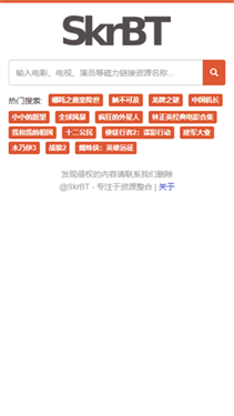 torrentkitty最新版